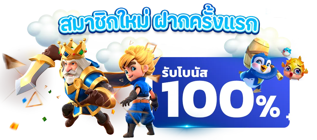 แหล่ง รวม โปร สล็อต รวม ค่าย