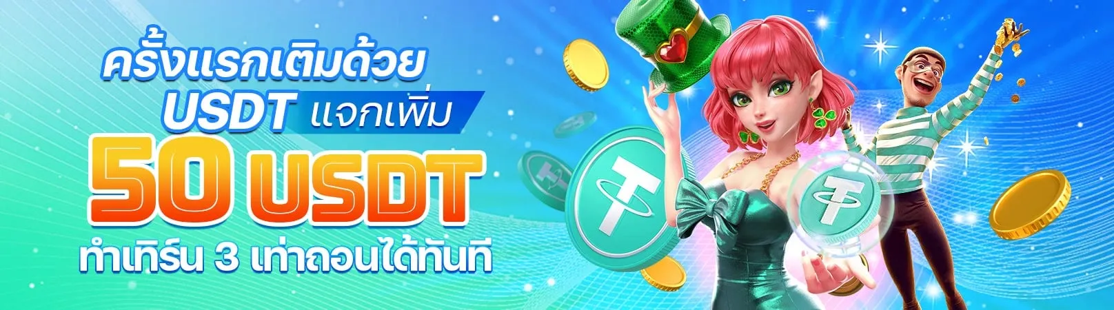 แหล่ง รวม โปร สล็อต รวม ค่าย