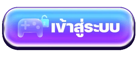 สล็อตโปรทุนน้อย 10รับ100 เข้าสู่ระบบ