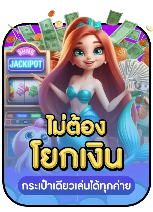 โปร ทุน น้อย ใหม่ ล่าสุด