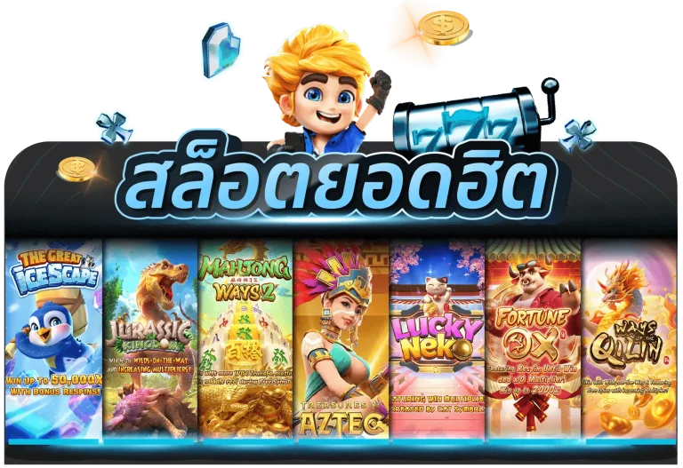 โปร ทุน น้อย ใหม่ ล่าสุด